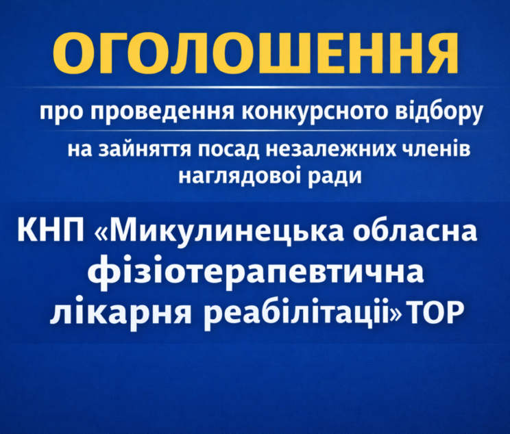 ChatGPT Image 3 квіт. 2026 р., 11_33_09